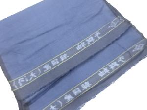 アンティーク　手織り紬　アンサンブル反物（韓国産）